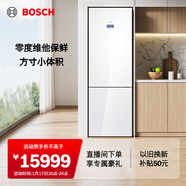 博世（BOSCH）冰箱家用【原装进口】 431L大容量双门电冰箱 一级能效 风冷无霜 独嵌两用 零度维他保鲜 智能控温 SW41C白色
