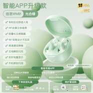 倍思WM01真无线蓝牙耳机 高清音质 豆式入耳 物理降噪 长续航游戏低延迟运动音乐礼物通用苹果华为 绿色【HiFi音质 25h续航】