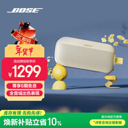 BOSE SoundLink Flex Max 蓝牙音响 博士 户外便携式蓝牙IP67防尘防水露营音箱音响扬声器 Flex（第二代）沁柠黄