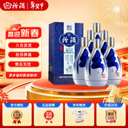 汾酒【杏花村】汾酒20年 青花20年53度375ml清香型白酒 礼盒装 53度 375mL 6瓶