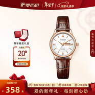 罗西尼（ROSSINI）手表女款 新年礼物学生手表国表小表盘石英表白盘皮带618574