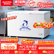 澳柯玛（AUCMA）401升单温冷柜家用商用卧式大冰柜雪糕柜冷藏柜冷冻柜顶开门冰箱一级能效 BC/BD-401HNEV 以旧换新