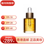 娇韵诗双萃精华赋活修护精华液九代黄金双萃抗老送女友情人节新年礼物 兰花面部护理精华油30ML