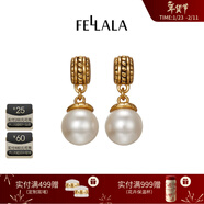 翡拉拉（fellala）情人节礼物「印象巴黎」施家珍珠耳环轻奢气质耳钉女耳饰生日礼盒 复古珍珠