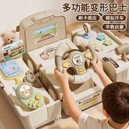 宝乐星儿童玩具车3-6岁益智多面体变形巴士惯性过家家女孩男孩新年礼物