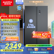 澳柯玛（AUCMA）632升双开门对开门家用大容量囤货电冰箱风冷无霜一级能效双变频节能低噪BCD-632WPNE