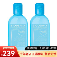 贝德玛（BIODERMA）水润保湿爽肤水柔肤水化妆水250ml 新年礼物 2瓶装