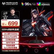 名航24.5英寸1k280HZ高刷显示原生320HZ FastIPS快速液晶TN友达HDR400电竞游戏CS2旋转升降显示屏240HZ 24.5英寸/直面/1K高刷320HZ/IPS