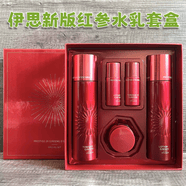 伊思（It’s skin）专柜正品its skin红参蜗牛水乳套装三件套滋润补水保湿霜套盒