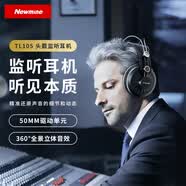 纽曼监听耳机头戴式 专业监听耳机入门级 直播声卡监听耳机有线 录音DJ主播调音台棚乐器专用