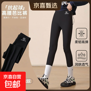 女中大童保暖鲨鱼裤秋冬打底裤春秋儿童加绒加厚外穿瑜伽薄款冬季 黑色【春秋款无绒】鲨鱼裤 120 建议身高107cm-117cm 偏胖宝宝拍大一码