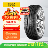 佳通轮胎(Giti)轮胎185/65R14 86H 221 适配 凯越/POLO/宏光/威旺M20