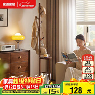 家逸衣帽架衣架落地卧室实木挂衣架办公室简约置衣架客厅晾衣服架子