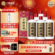 小糊涂仙（普神）浓香型白酒 38度 500ml*6瓶 整箱装 年货送礼