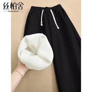 丝柏舍松紧腰休闲裤2025冬装新款女装长款抽绳加绒阔腿运动裤