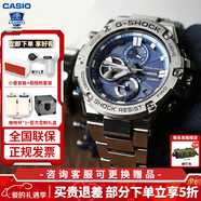 卡西欧（CASIO）男表G-SHOCK日韩表GST-B400钢铁一代太阳能明星同款送男友 GST-B100D-2A  钢带+太阳能