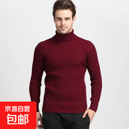 秋冬男士高领毛衣欧美码休闲纯色竖纹套头打底线衫男AKX 03酒红色   2XL