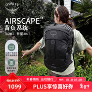 OSPREY 彗星30L双肩包户外徒步登山包通勤旅行包轻便背包 手提包 黑色