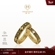 MONOLOGUE独白复古黄金星星钻石戒指情侣戒指对戒多款生日情侣情人节礼物 星星戒指19号男士