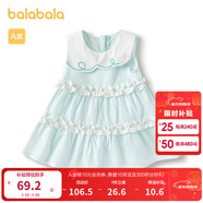 巴拉巴拉宝宝连衣裙婴儿裙子儿童公主裙女童夏装甜美气质清爽时尚 粉蓝80086 80