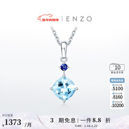 ENZO 经典彩宝 18K金多彩宝石吊坠海蓝宝送银链 EZV3353  新年礼物 18K金蓝宝石海蓝宝石吊坠