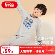 红豆童装儿童纯棉内衣套装男女中大童春秋秋衣秋裤小孩A类棉毛衫睡衣 H0M1211麻灰 140