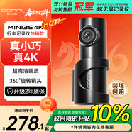 盯盯拍行车记录仪MINI3S 4K版 超高清影像360°旋转镜头5GWiFi 超级电容