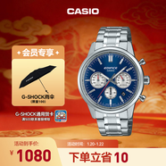 卡西欧（CASIO）EDIFICE EFR-575D系列 手表金属三盘运动商务男士手表防水腕表 EFR-575D-2APR