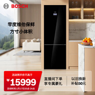 博世（BOSCH）冰箱家用【原装进口】431L大容量双门变频电冰箱 一级能效 风冷无霜 独嵌两用 零度维他保鲜 KGN49SB40C
