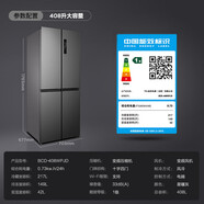 TCL LIGHTAGE十字对开门变频冰箱风冷无霜一级互联双循环410升智能 408升灰色