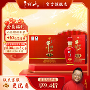 牛栏山二锅头白酒 百年系列三星42度 纯粮特酿礼盒整箱 过节送礼自饮 42%vol 500mL 6瓶