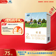 君乐宝(JUNLEBAO)恬适 2段奶粉(6-12个月龄)400克