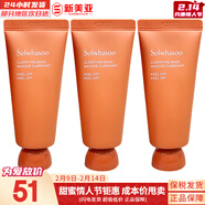 雪花秀套装滋盈水乳中样套装洁面面膜礼盒女护肤品玉荣撕拉雨润睡眠修复 雪花秀玉荣撕拉面膜35ml*3支