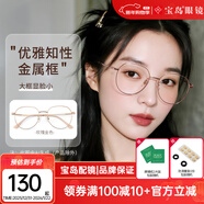 目戲（EYEPLAY）近视眼镜可配防蓝光眼镜可选蔡司旗下镜片可选凯米镜片宝岛 EP-CHJ5002-C2哑黑色 配蔡司旗下视特耐1.56防蓝光镜片