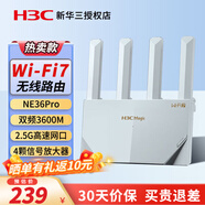 华三（H3C） 千兆家用无线穿墙王漏油器网络信号增强器放大器中继器智能家居大户型全屋Wi-fi覆盖宽带路由器 NE36 Pro 双频Wi-Fi7/3600M 电竞游戏路由高速稳定mesh组网