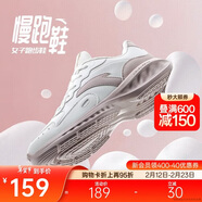 安踏星云丨减震软底有氧跑步鞋女革面防泼水加绒运动鞋轻质女跑鞋