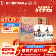 牛栏山二锅头 醉系列 52度清香型白酒纯粮固态 春节过年送礼长辈年货 52度 3L 2瓶