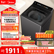 美的（Midea）元气 波轮洗衣机全自动家用 10公斤 变频 1.3洗净比 WIFI智联 MB10F2 以旧换新 国家补贴 京东自营