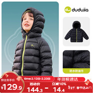 嘟嘟家儿童轻薄羽绒服新年男童外套女童保暖服宝宝冬款过年衣服 黑色 90