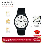斯沃琪（Swatch）瑞士手表 二次方2.0 双日历新年礼物考试表男女时尚手表 SO29B703