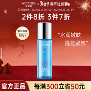 水密码爽肤水亮肤水补水保湿抗皱提拉紧致护肤品红石榴系列礼物送女友 120ml新活赋采亮肤水 1