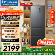 美菱无忧嵌400L法式多门冰箱小户型家用底部散热超薄窄门嵌入一级能效变频灰色BCD-400WP9CZX国家补贴