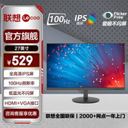 联想 23.8/27英寸显示器IPS台式电脑屏幕100Hz高刷液晶1080P低蓝光护眼窄边框HDMI办公家用监控显示屏 27英寸/IPS屏/100Hz