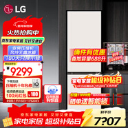 LG344升自由嵌入式冰箱家用大容量电脑温控风冷无霜多维风幕智能变频压缩机零度保鲜雾面玻璃面板 【可定制面板】M342BE17