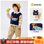 嘟嘟家儿童套装春装男童三件套潮宝宝衬衫洋气儿童裤子女童童装 卡其120