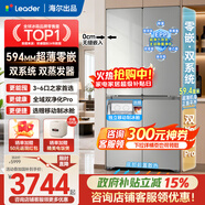 海尔冰箱零嵌入式502升双系统双循环超薄60cm内十字门四开门统帅家用电冰箱一级能效国家补贴 521全域除菌净化Pro+底部散热+移动制冰舱