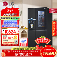 LG635升对开门电冰箱 全自动制冰功能一体机透视窗 风冷无霜变频节能 智能电脑温控 超薄家用大容量 【暮色黑制冰冰箱系列】S653MEP87D