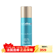 科丽妍（LA COLLINE）面部补水喷雾150ml 定妆舒缓  【新年礼物】