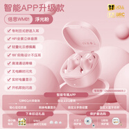 倍思WM01真无线蓝牙耳机 高清音质 豆式入耳 物理降噪 长续航游戏低延迟运动音乐礼物通用苹果华为 粉色【HiFi音质 25h续航】