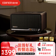漫步者（EDIFIER）S300 高保真复古蓝牙音箱 发烧级HiFi一体式大功率音响 居家 桌面音响 黑胡桃